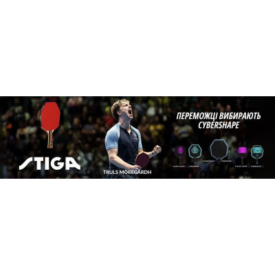 Основа для ракетки Stiga Pure Cybershape Master (1600-2102-35) 932078 Основа для ракетки Stiga Pure Cybershape Master (1600-2102-35) 932078