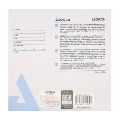 Накладка для ракетки Joola Micron 2.0 Black (70271) 930991 Накладка для ракетки Joola Micron 2.0 Black (70271) 930991