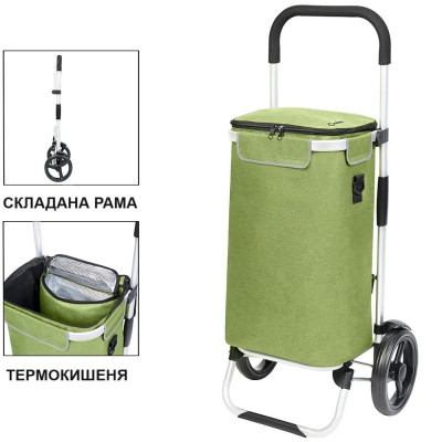 Cумка-візок ShoppingCruiser Allround Green (650070) (930787)