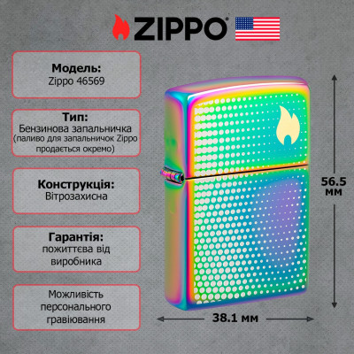46569 запальничка "ZIPPO" 151 Dots and Flame Design