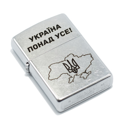Запальничка Zippo (Зіппо) Україна понад усе 207 P