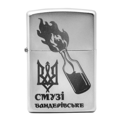 Запальничка Zippo (Зіппо) Бандерівське Смузі 205 BS