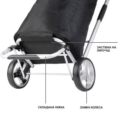 Сумка-візок ShoppingCruiser Foldable Black (604320) (927297)