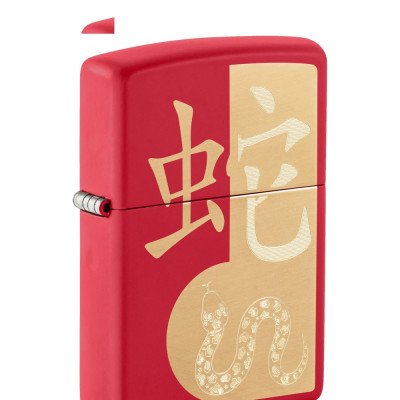 Запальничка Zippo (Зіппо) Year of the Snake 2025 46300