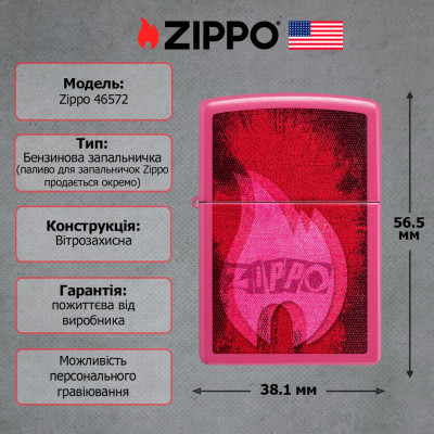 46572 запальничка "ZIPPO" 49846 Abstract Zippo Design