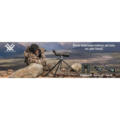 Бінокль Vortex Copperhead HD 10x42 (CPH-1042) 932422 Бінокль Vortex Copperhead HD 10x42 (CPH-1042) 932422