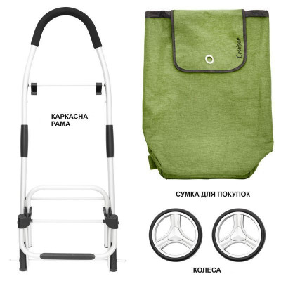 Cумка-візок ShoppingCruiser Foldable Green (650068) (930021)
