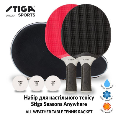 Набір для настільного тенісу Stiga Seasons Anywhere (1210-0122-01-1) 931834