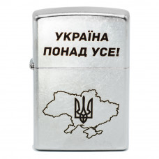 Запальничка Zippo Україна понад усе 207 P