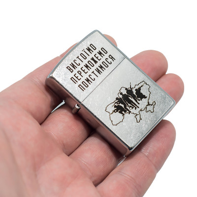 Запальничка Zippo (Зіппо) Вистоїмо Переможемо Помстимося 207 VP