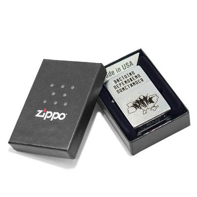 Запальничка Zippo (Зіппо) Вистоїмо Переможемо Помстимося 207 VP