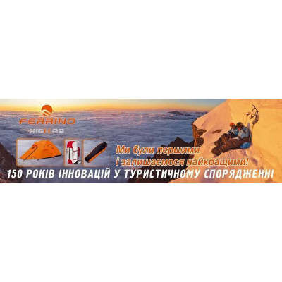 Намет тримісний Ferrino Tenere 3 Blue (91033MBB) 932339