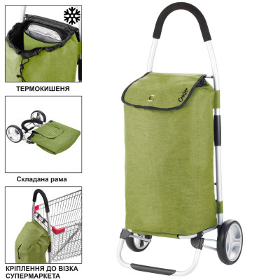 Cумка-візок ShoppingCruiser Foldable Green (650068) (930021)