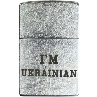 Запальничка Zippo (Зіппо) 207 IMU I AM UKRAINIAN