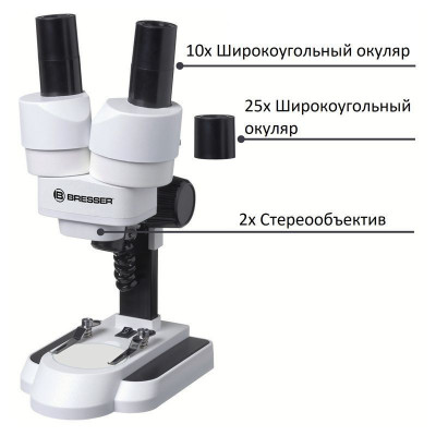 Микроскоп Bresser Junior Incident and Transmitted Stereo 50x (8852001/10312) 927782 Микроскоп Bresser Junior Incident and Transmitted Stereo 50x (8852001/10312) 927782