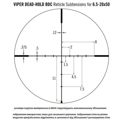 Приціл оптичний Vortex Viper 6.5-20x50 SFP BDC MOA (VPR-M-06BDC) (926070)